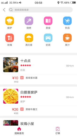 幸?？椊鸸俜桨?v5.5.2 最新版 3