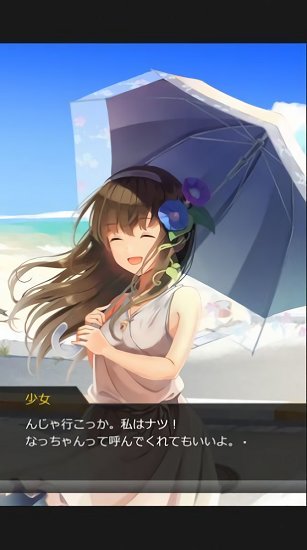 夏日的終點(diǎn)下載