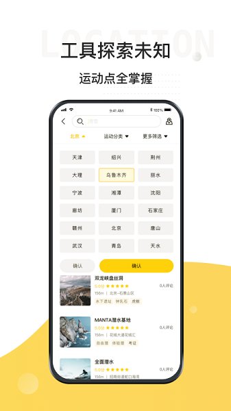 極限之路官方版 v1.8.2 安卓版 0