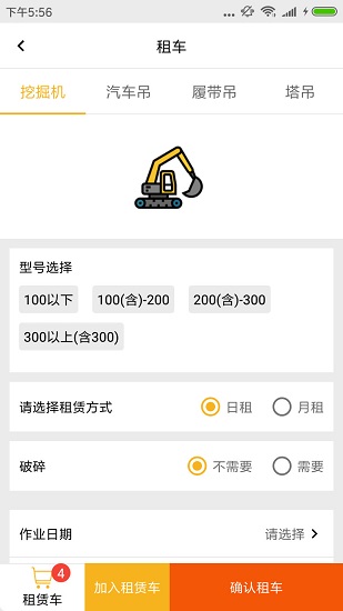 塔尖用戶最新版 v2.3.0 安卓版 0