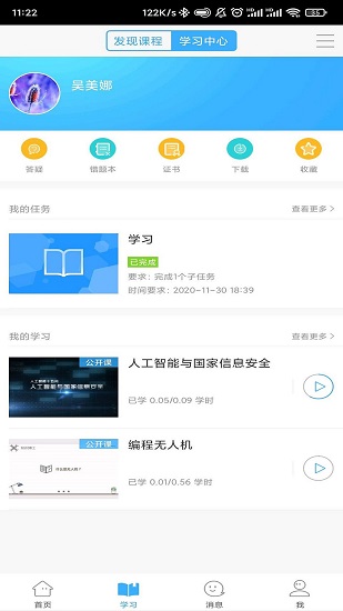 豫見AI下載