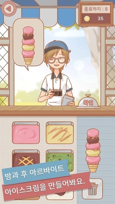 瑪麗時裝學院2游戲 v1.06 安卓版 3