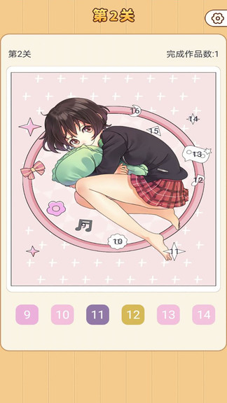 花花涂色游戲