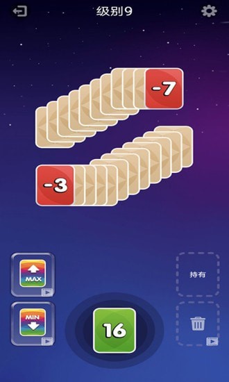 數(shù)字大冒險手游 v1.1.0.000.0809.1405 安卓版 0