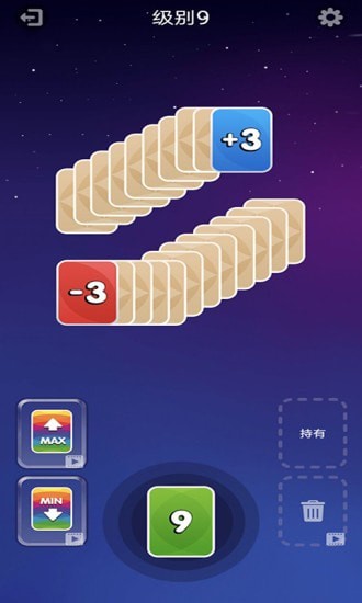 數(shù)字大冒險手游 v1.1.0.000.0809.1405 安卓版 1