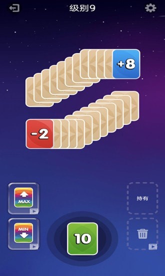 數(shù)字大冒險游戲下載