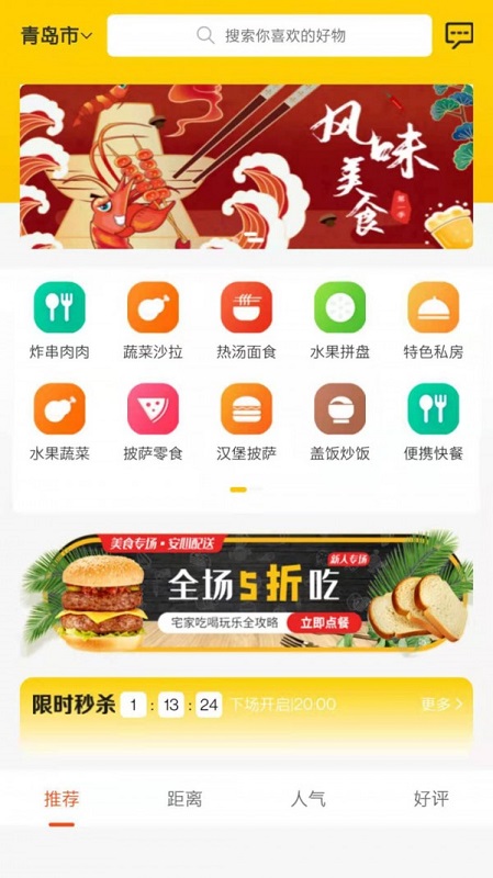 味小美 v1.0.4 安卓版 2