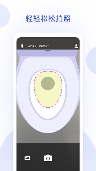 輕暢最新版 v1.0.4 安卓版 0