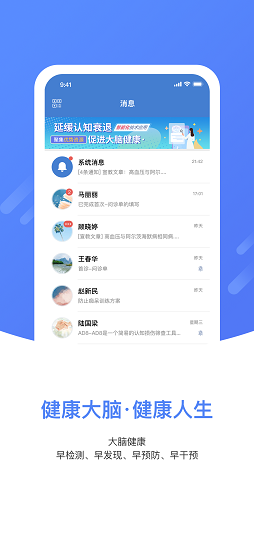上谷醫(yī)生手機(jī)版 v1.2.0 安卓版 0