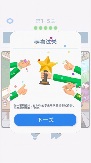模擬大偵探手游下載