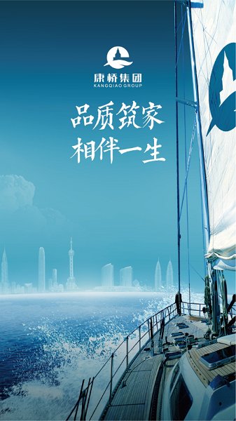 康+協(xié)同安卓版 v6.17.23 最新官方版 1