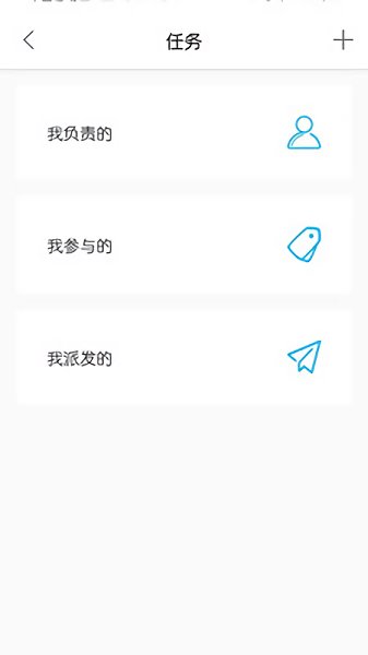 派派辦公app v1.0.4 安卓版 0