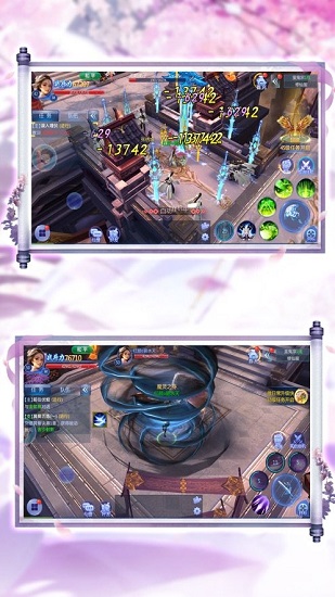 旁門劍仙官方版 v1.5.2 安卓版 0