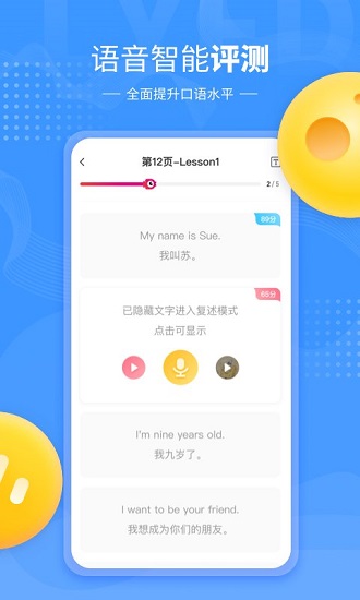 鯉魚(yú)輔導(dǎo)客戶端