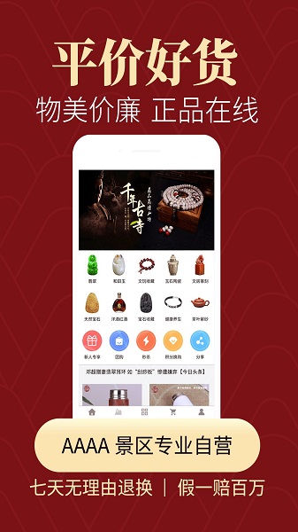 懷南會最新版