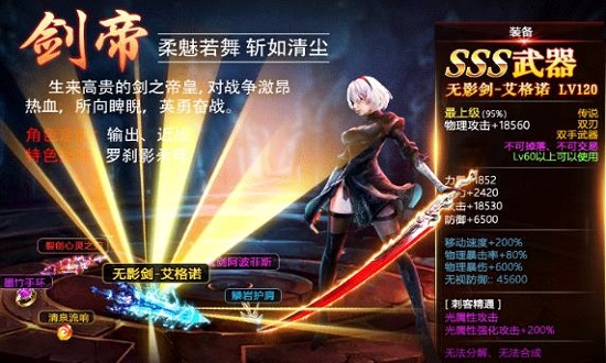 突圍地下城安卓版