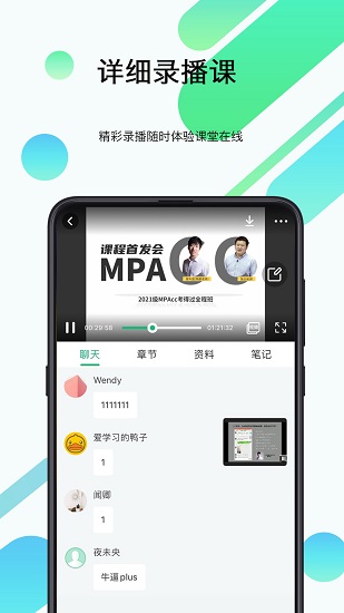 都學(xué)考研官方版 v1.0.1 安卓版 0