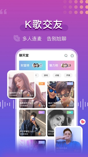 青檸語(yǔ)音pc版 v1.0.3 最新版 0