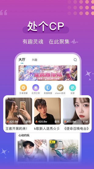 青檸語(yǔ)音電腦版下載
