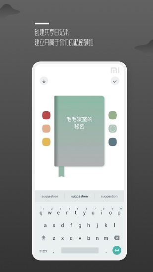 圍圈app v1.5.05 最新版 0