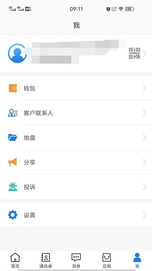 貴州百靈app下載