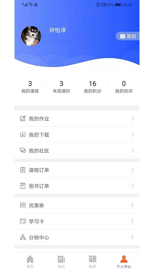 金戈名將官方版 v1 安卓版 2