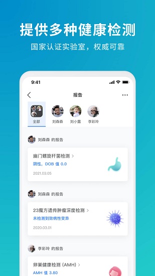 魔方檢驗(yàn)正式版0