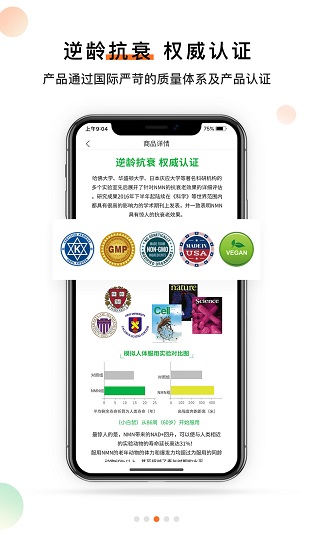 杉寶最新版 v3.7.1 安卓版 0