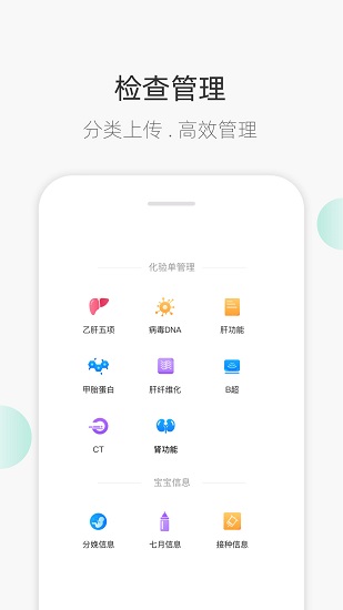 甘之蘭app