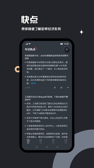 妙投會(huì)員 v2.9.4 安卓版 0