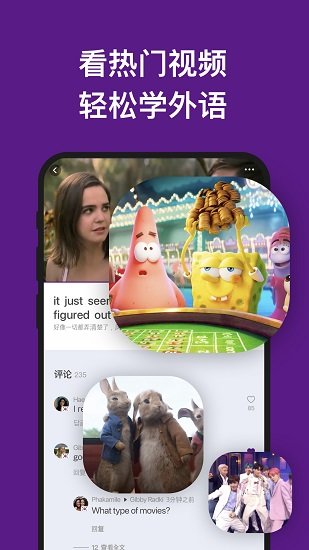嗨語app v2.36.0 安卓版 2