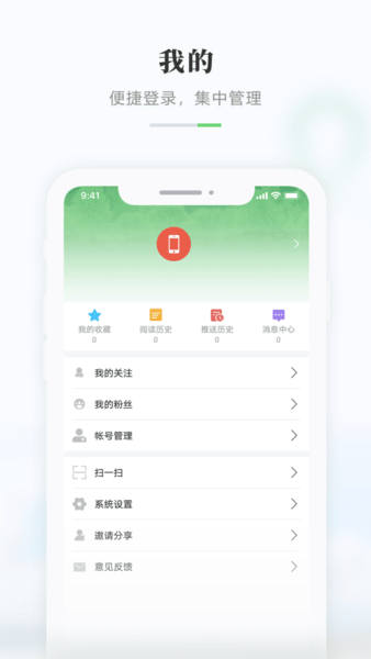 啟點虎林客戶端1