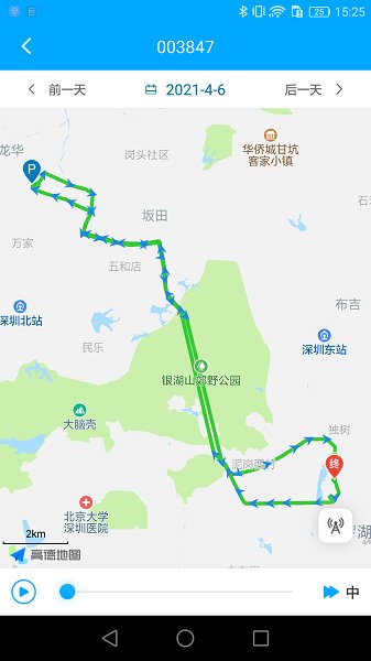 新物聯(lián)app下載