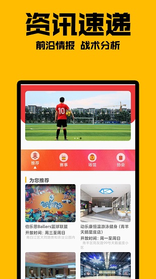 樂米體育最新版 v3.0.3 安卓版 0