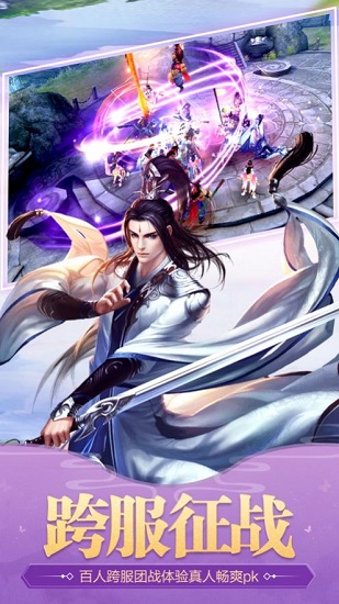 武神伏魔行官方版 v1.0.3 安卓版 1