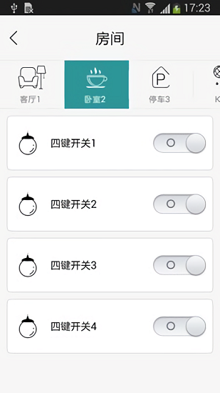 微智生活最新版 v1.0.13 安卓版 0