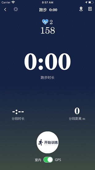 PACER計步軟件 v4.21 安卓版 2
