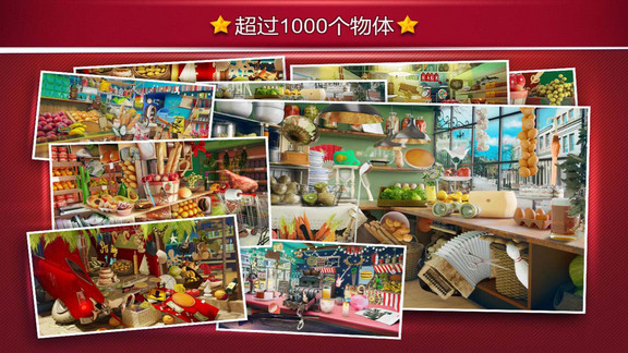找你妹之奇幻旅程 v2.1.1 安卓版 0