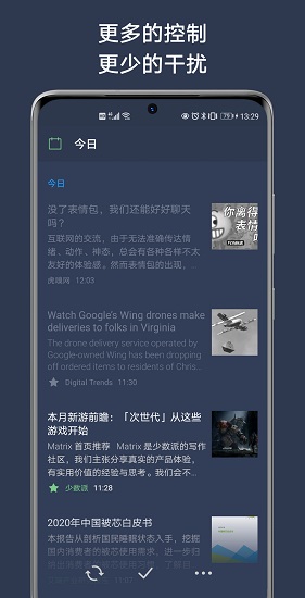 focusreader免費版 v2.6.19 安卓版 0