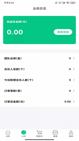 飛霧時(shí)代最新版 v1.0.0 安卓版 0