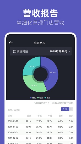 幾木里手機(jī)版 v1.6.1 安卓版 0