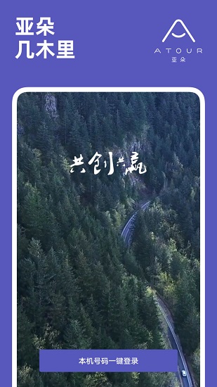 幾木里手機(jī)版 v1.6.1 安卓版 2