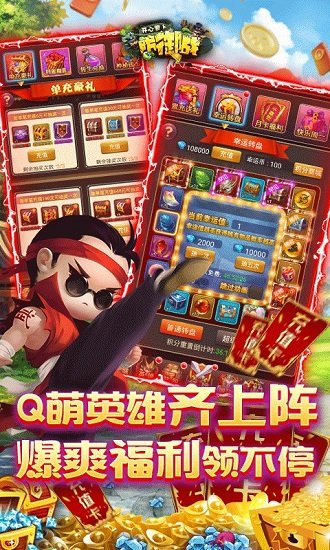 開心蘿卜防御戰(zhàn)bt版0