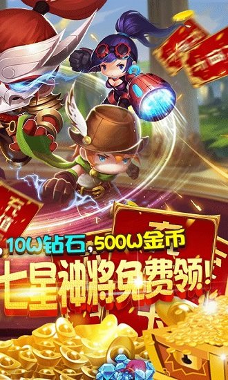 開心蘿卜防御戰(zhàn)bt版3