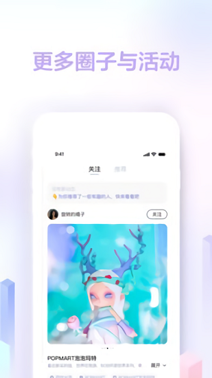趨勢(shì)星球最新版 v1.0.1 安卓版 2