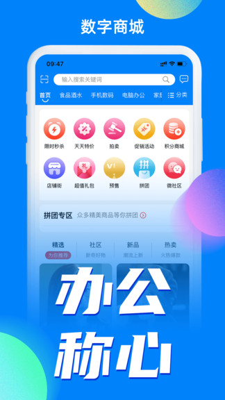 小藍(lán)條 v2.8.7 安卓版 2