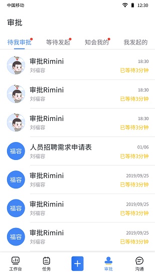 掌控者 掌控者app