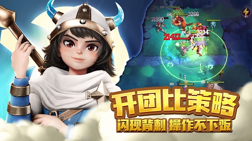 萌萌軍團(tuán)重征游戲 v1.0.10 安卓版 0