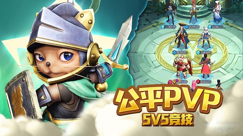 萌萌軍團(tuán)重征手游
