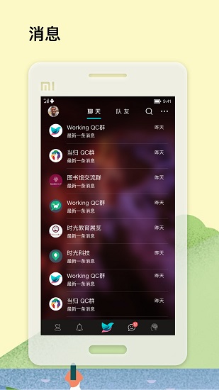 Workfly手機(jī)版 v1.3 安卓版 2